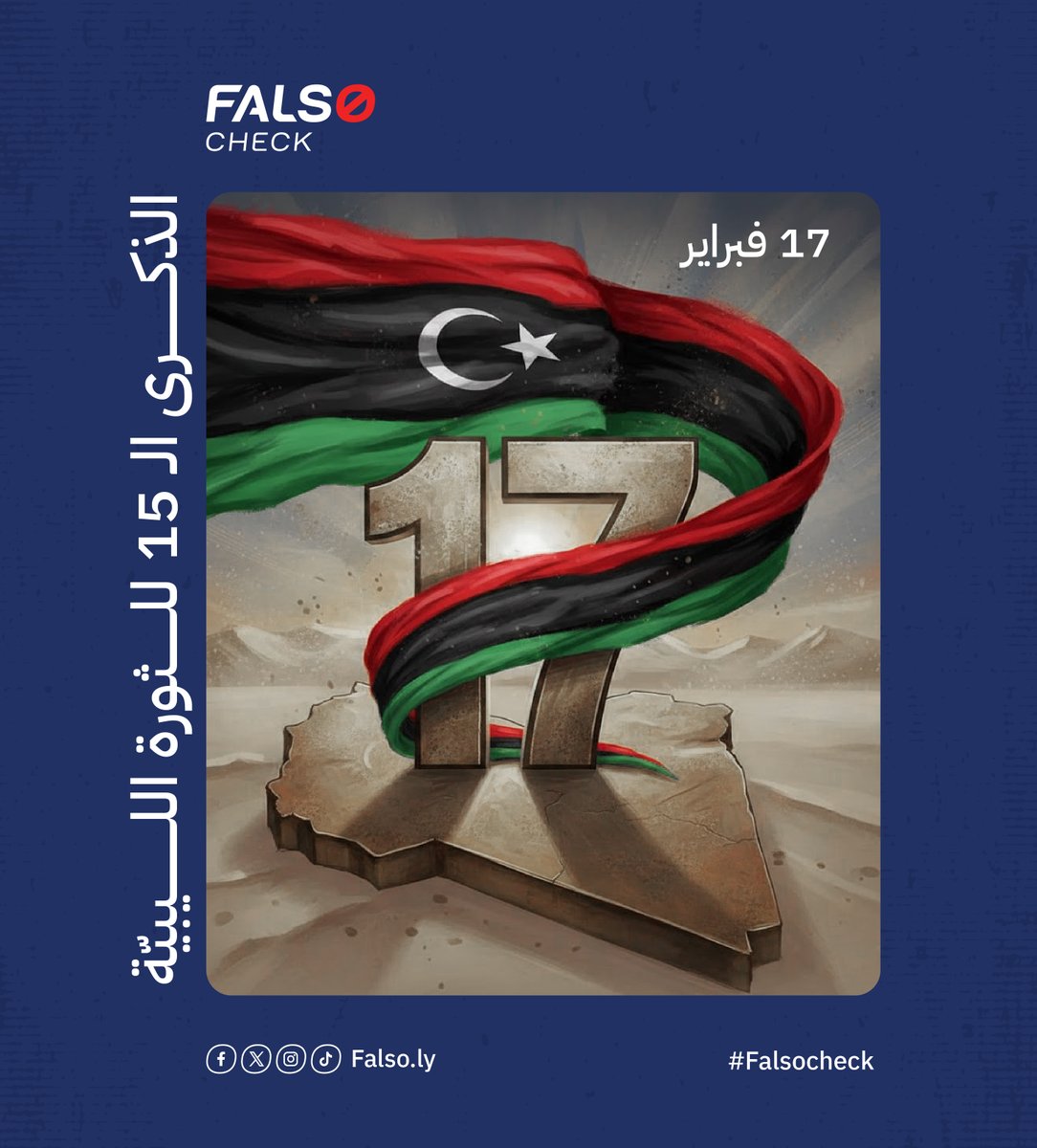Falso Check tweet media