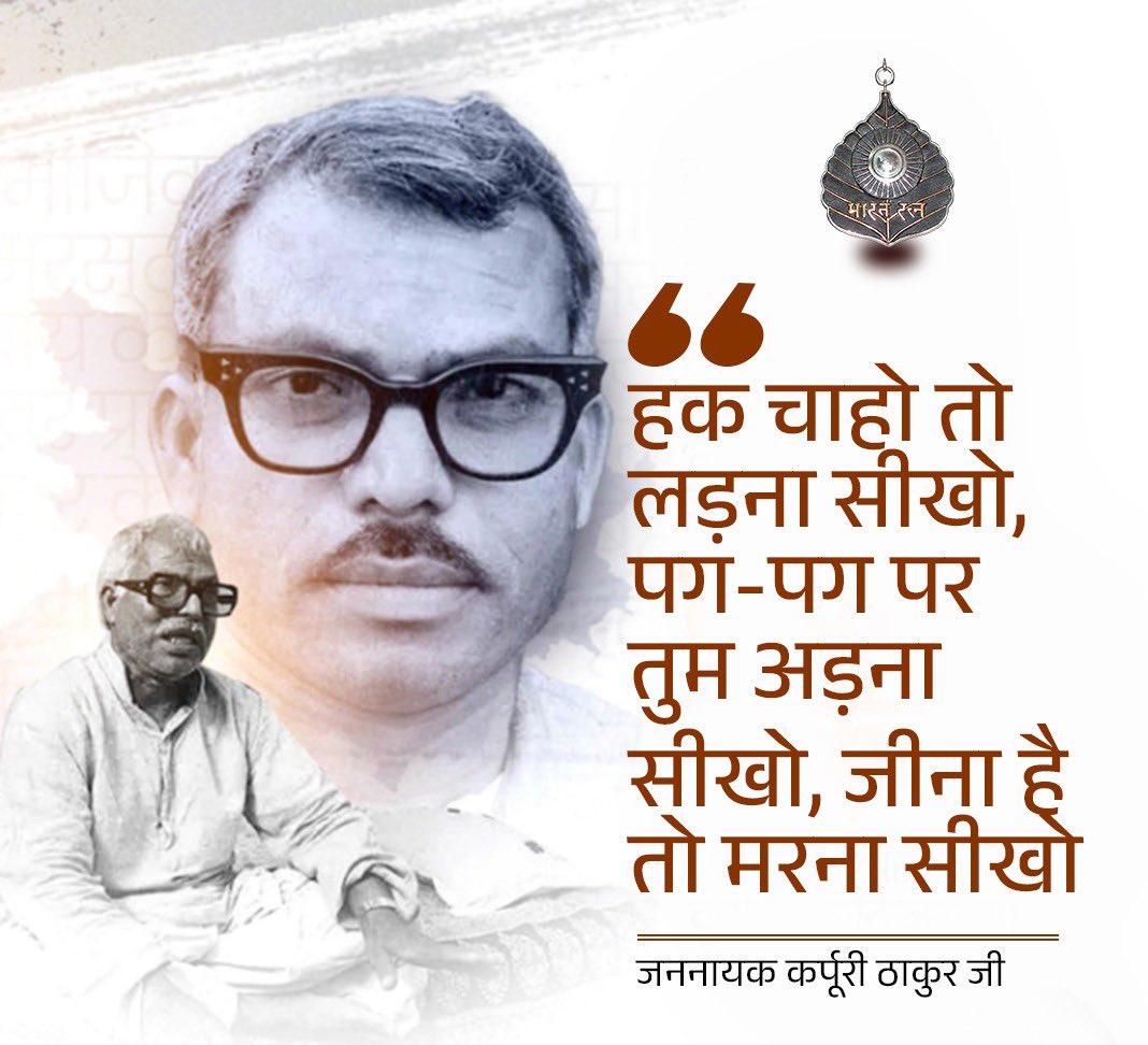 Dr.Ram Singh Samota tweet media
