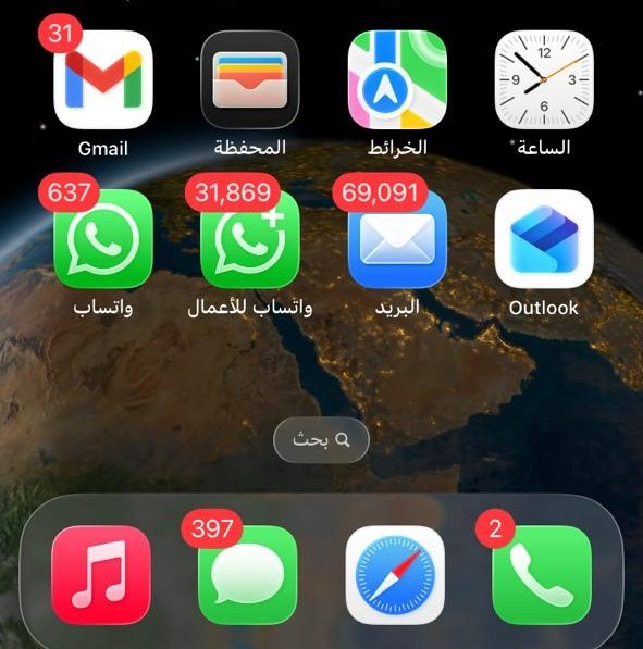 عبدالله عوض الصقير tweet media