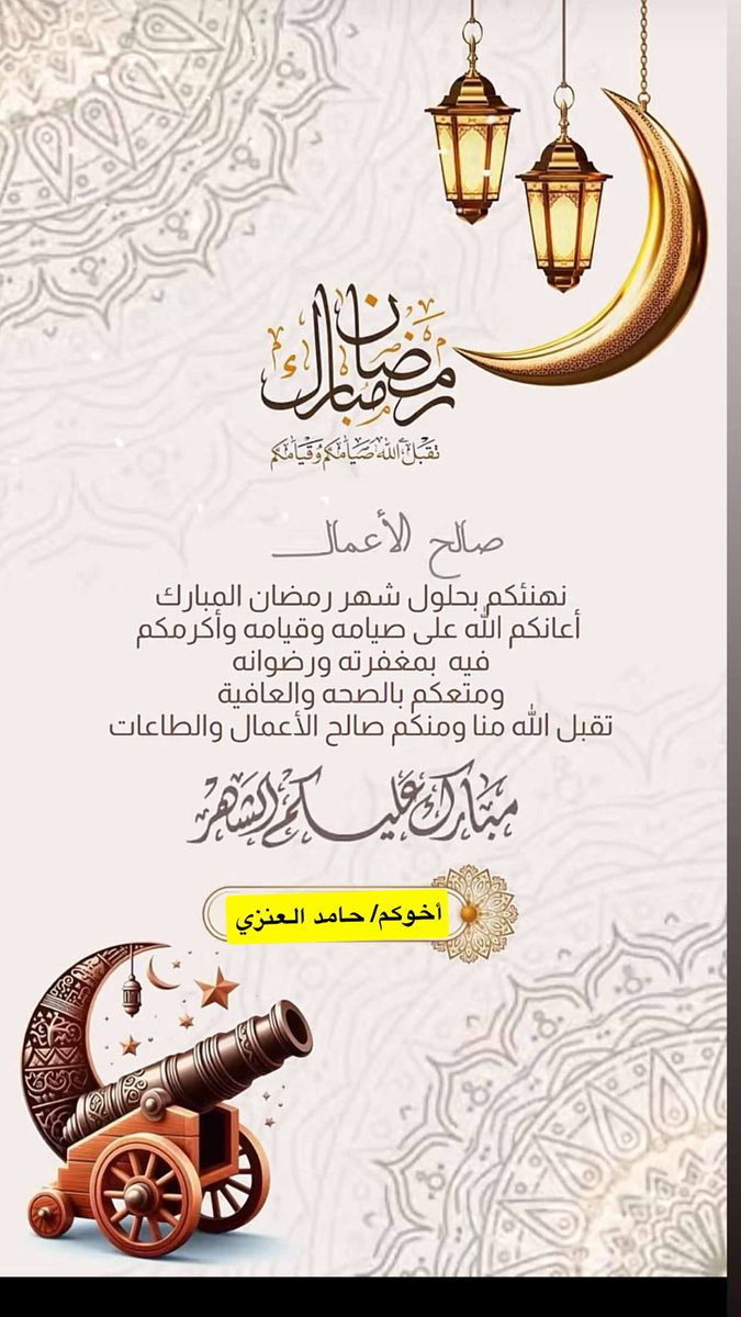 ‏#_ ‏الـــ؏ــنزۑْۧ عالمي_ بطل_الدوري👑💛💙 tweet media