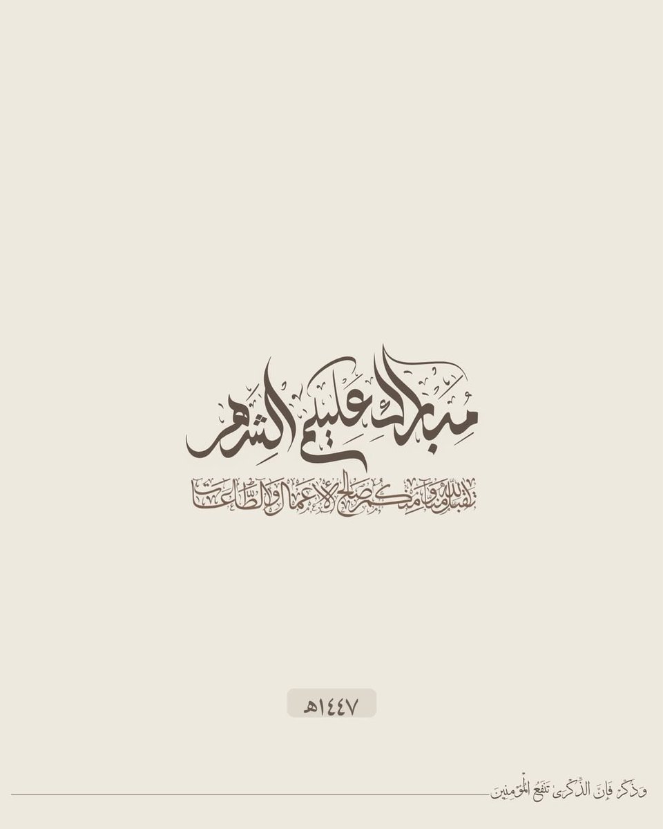 هـنــوف tweet media