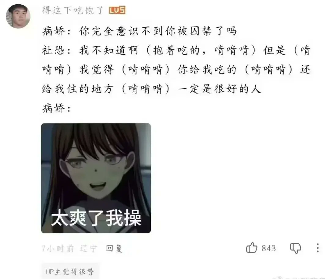 YongQuan's tweet photo. 再给个电脑就行了 谢谢 https://t.co/4uxLOvF7TO