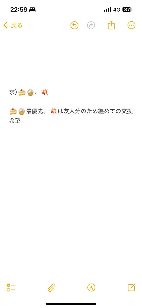 令@取引 tweet media