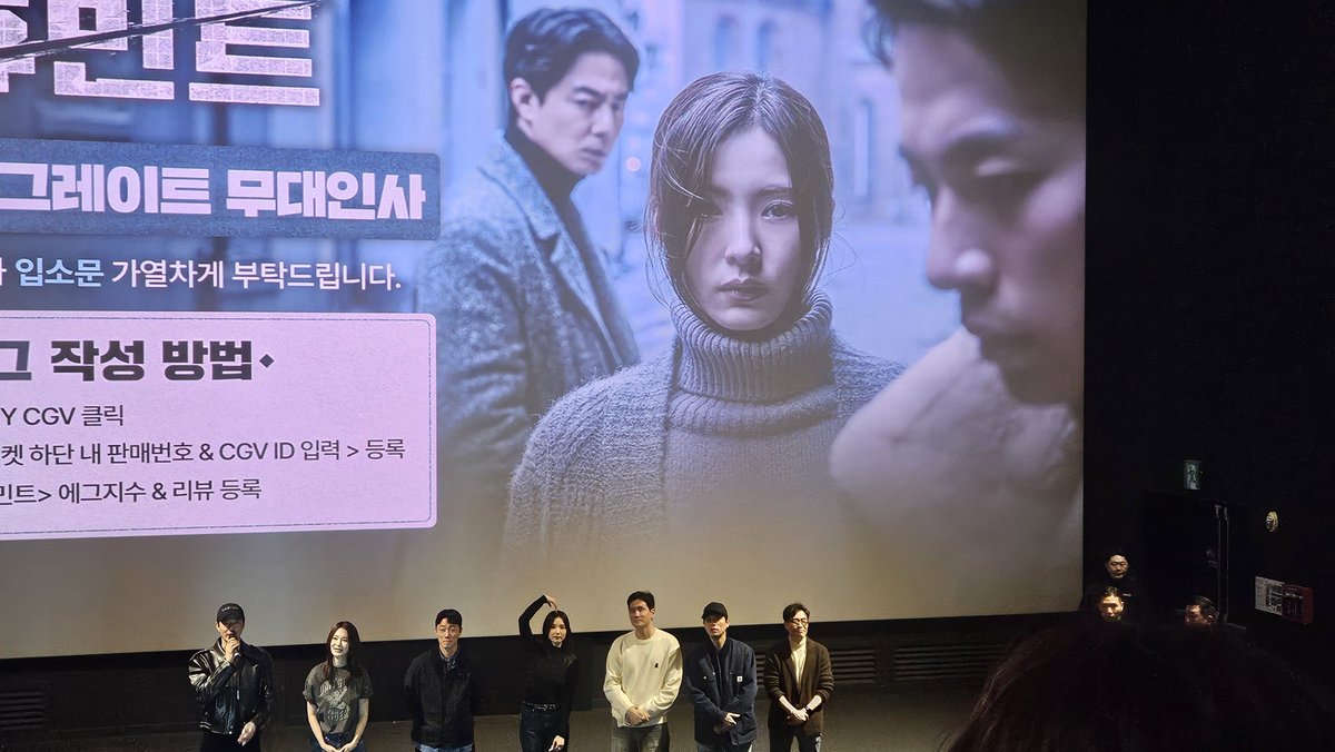 saveme___imfine's tweet photo. 기다렸던 휴민트 보고옴
후에 생각날때마다 박건을 꺼내볼수 있다는 생각에 마음이 채워지는 느낌
사진을 급히 대충찍었지만 찍은사진마다 박해준의 잘생김이 뚫고나옴 ㅎ https://t.co/B68uEid7UH