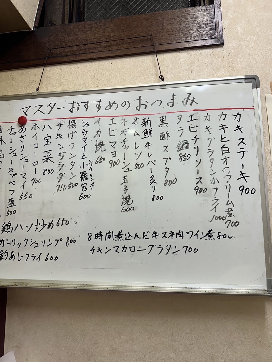 darupon2002's tweet image. 今日は支部メンと一日遊んで、昇龍(中華屋)でフレンチ食べてきた└( 'ω')┘
8時間煮込んだ牛スネ肉のワイン煮らしい…
美味すぎて、都内だと¥2000はするレベルだった…¥800でええんか……
#昇龍
#関東支部