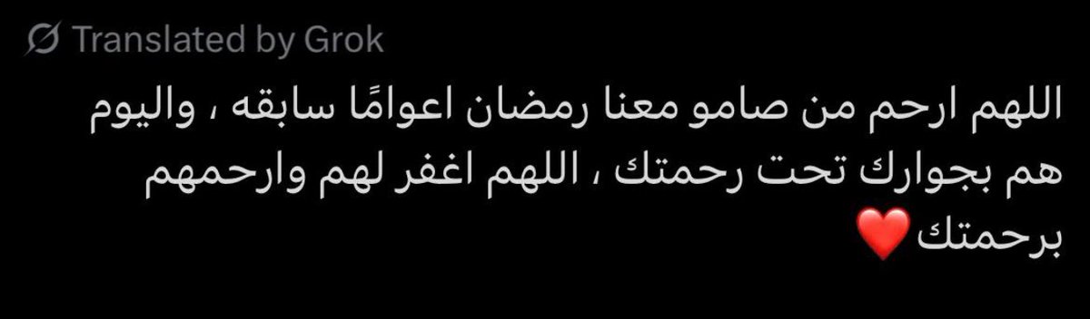فَاطمة tweet media