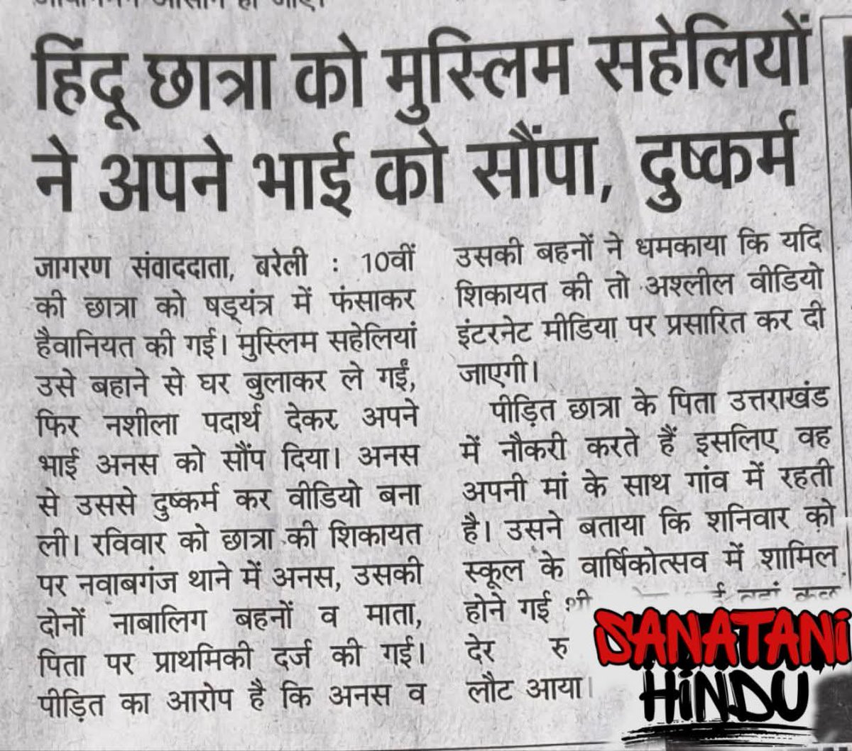 AshwiniUpadhyay's tweet photo. Converted Hindus are the biggest threat https://t.co/ANbR7DmW7y
