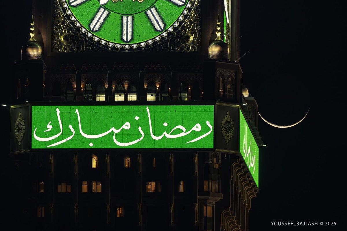 Makkah_wr's tweet photo. والكونُ يَرقُبُ فِي السّماء هلَالَهُ  
فالضَّيفُ أوشَكَ أن يَحُطّ رِحالَهُ 🌙 https://t.co/9njdvkAMuI