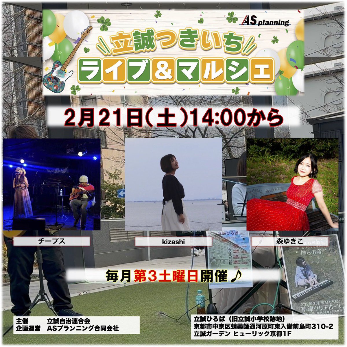 森ゆきこ tweet media