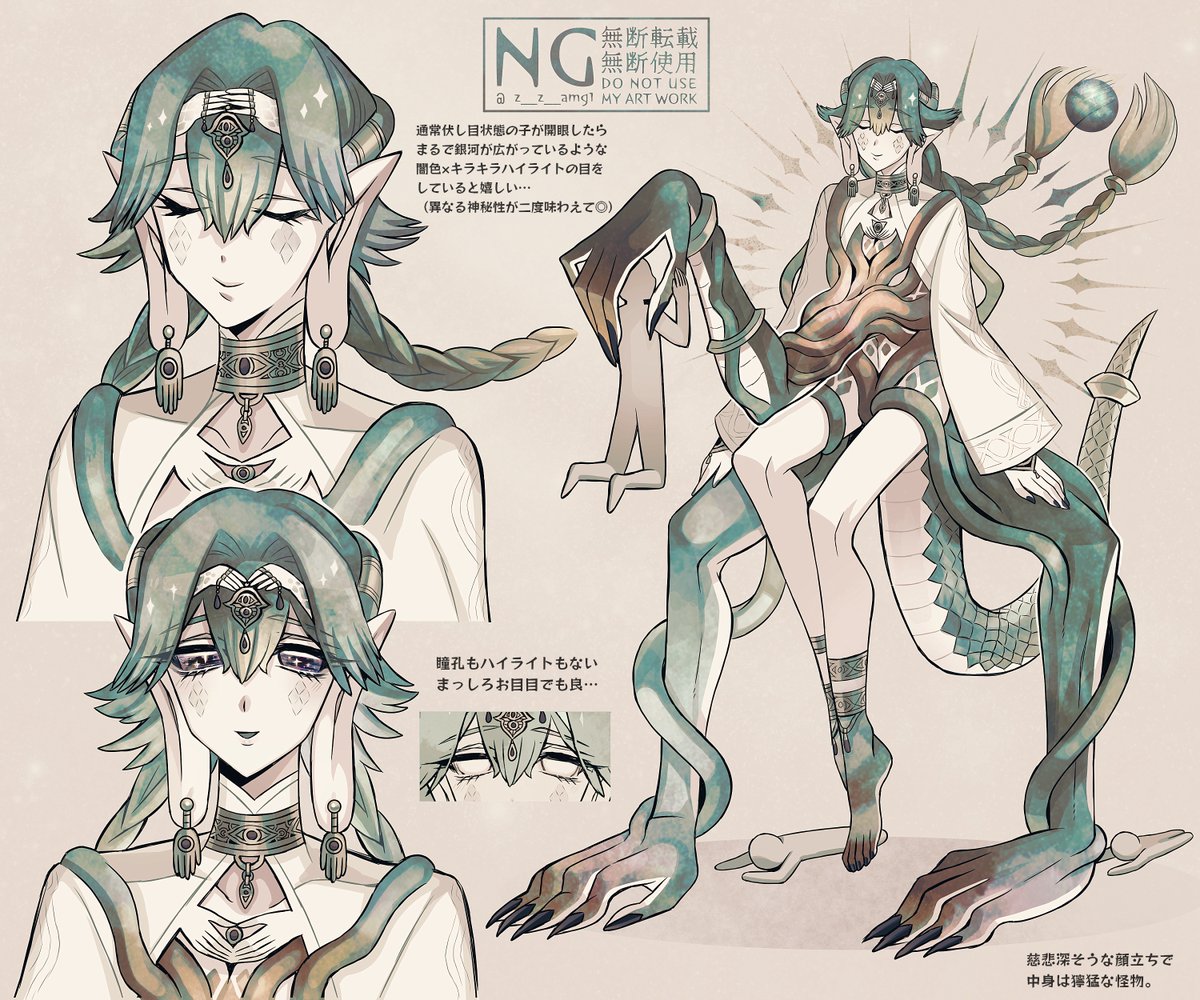 d☔ド忙 tweet media