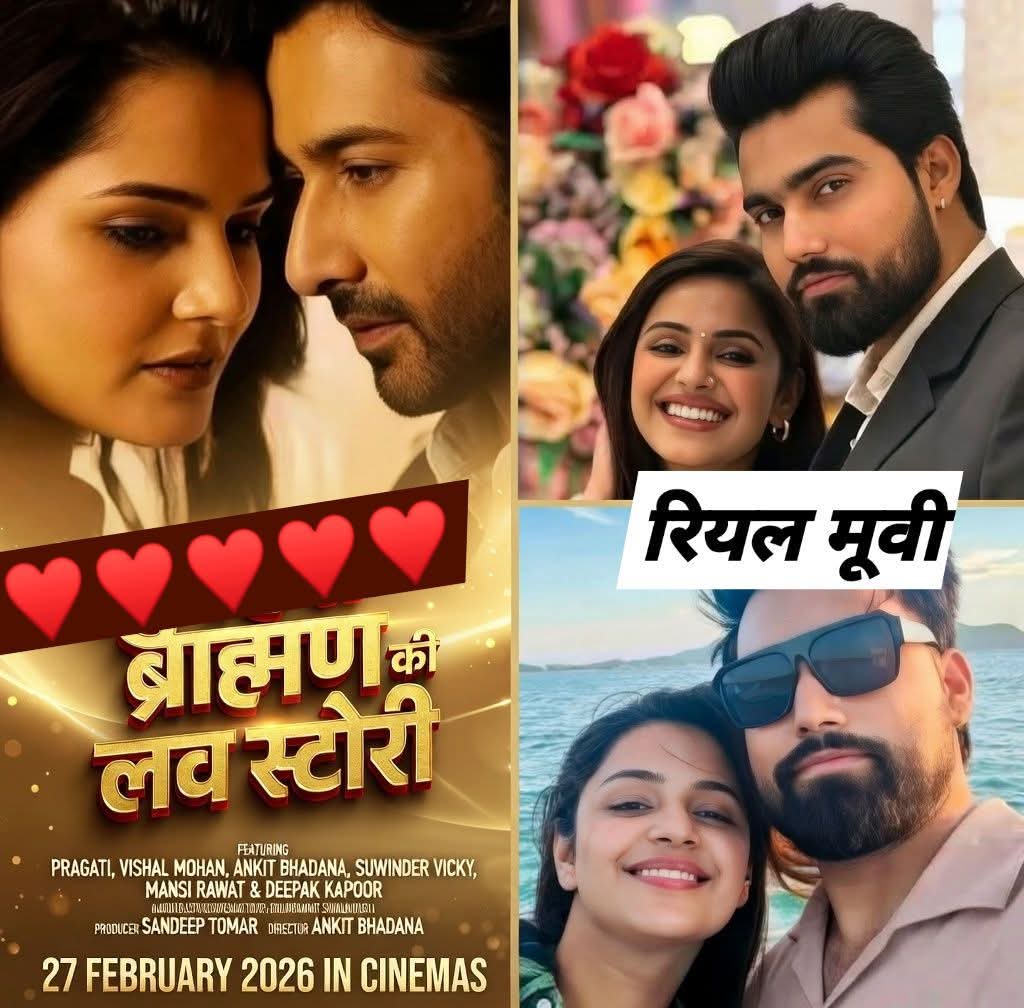 यादव जी की लव स्टोरी" एक काल्पनिक घटना पे आधारित है, जिसमें "मृदुल तिवारी" की बहन "प्रगति तिवारी" ने "यादव" लड़की का किरदार निभाया है और मुस्लिम के साथ प्रेम प्रसंग है....

लेकिन "कनिका शर्मा" और "शाकिब सैफ" तो सच्ची घटना है, ये भी बहुत बड़े यूट्यूबर है....फिल्म तो इनके ऊपर बननी