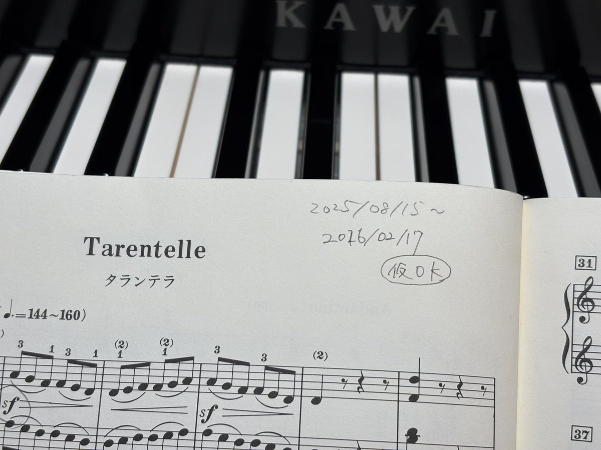 clavierouge's tweet photo. 『タランテラ』、仮合格出しました。まるまる半年かかったけど、楽しかったー😊

#ブルグミュラー25の練習曲 #burgmüller #mp7se #kawai #カワイ https://t.co/x6RpnjH6Xs