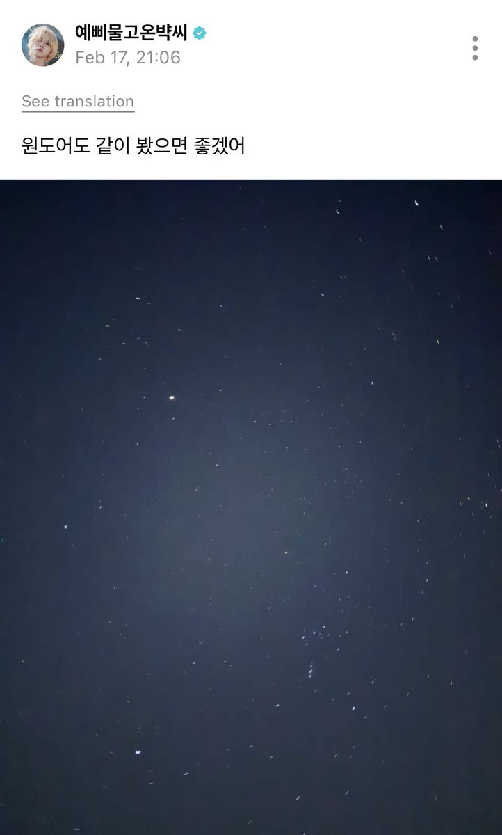 sungho ikut liat hilal