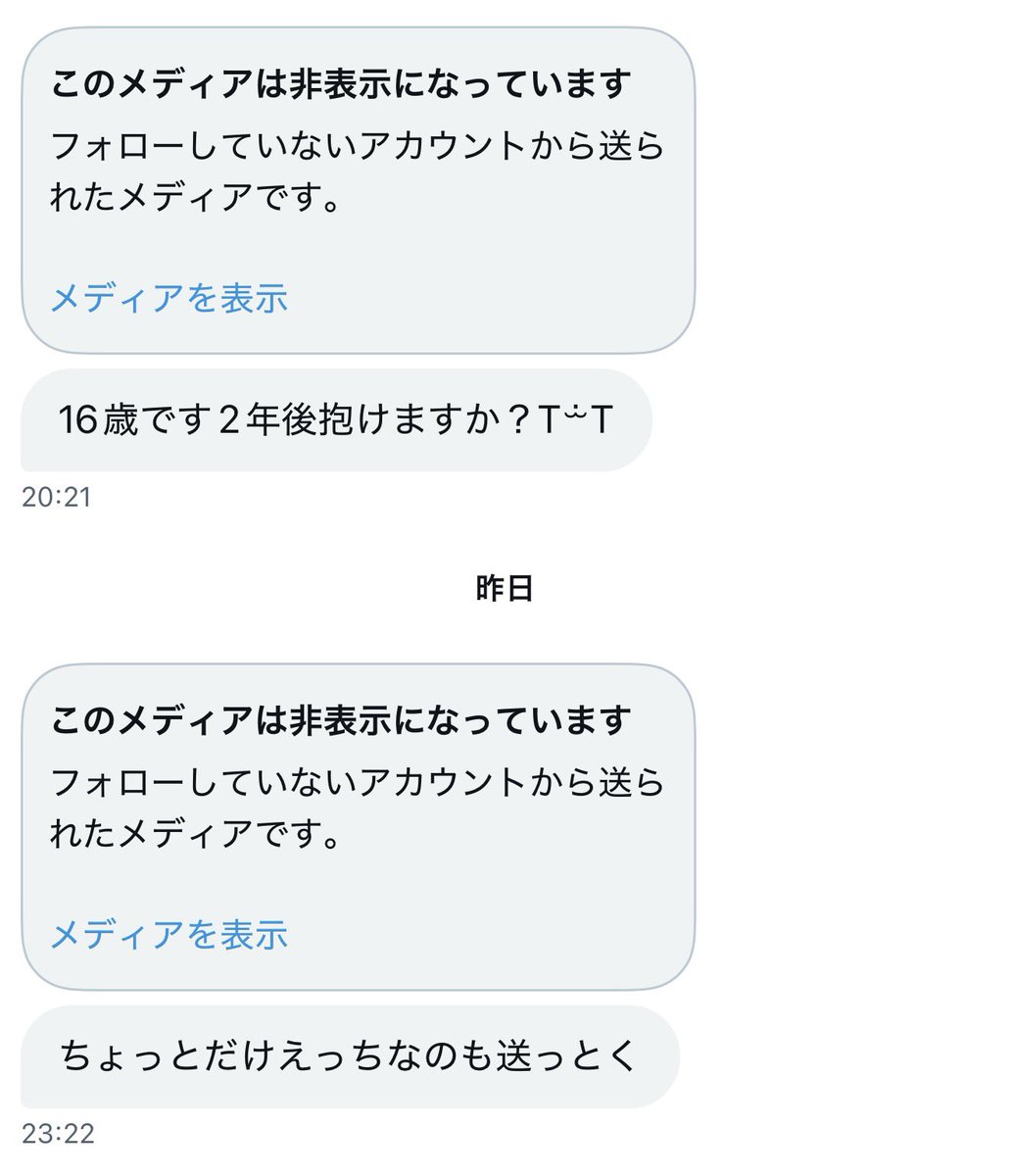 何で俺って昔から個撮男優やと思われてるの？