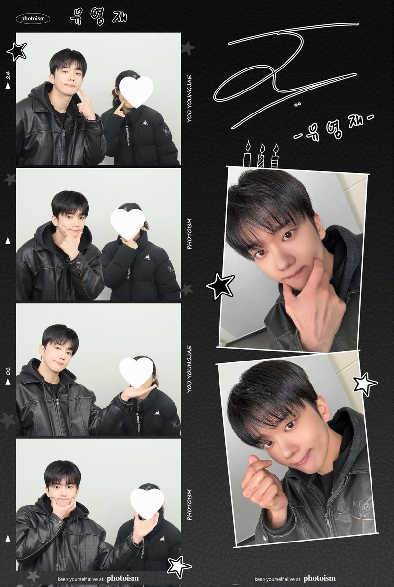 유영재 생일 포토이즘 막차 탑승💛
개인적으로 블랙 보다 화이트 포즈가 더 맘에 들었고 더 잘 나온 거 같아서 맘에 듭니당
이젠 유영재하면 포토이즘이 빠지면 섭섭할 정도😘 
너무 좋은 이벤트로 항상 팬 챙겨주는 영재도 포토이즘도 아랑해💛

#유영재 #포토이즘 #유영재x포토이즘