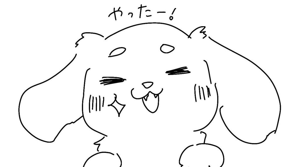 今日は、むーちゃんの歯のクリーニングしてきたんだけれど真っ白ぴかぴかになって帰ってきました