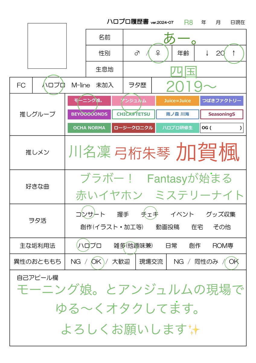 あー。 tweet media