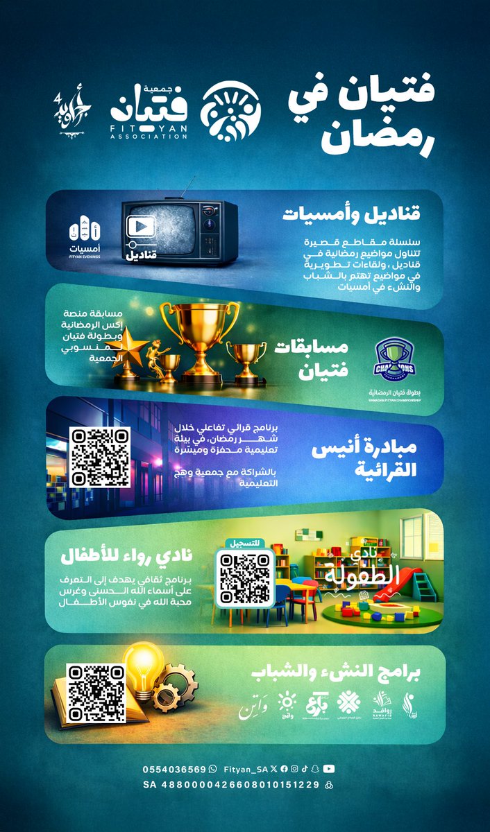 انتظرونا في رمضان

#رمضان_كريم