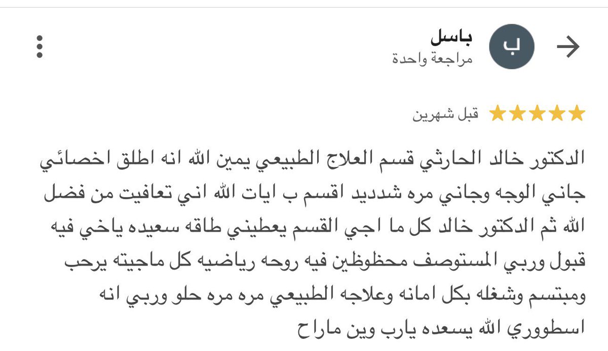 خالد الحارثي tweet media