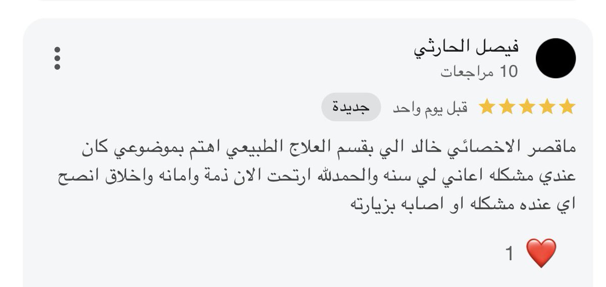 خالد الحارثي tweet media