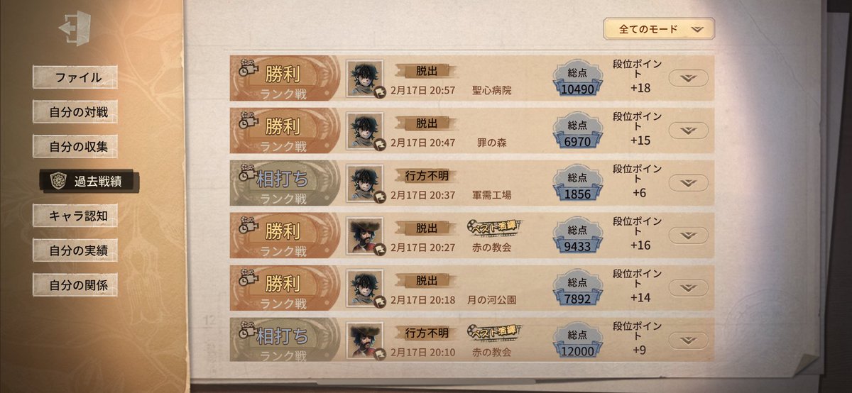 いーかんじ
