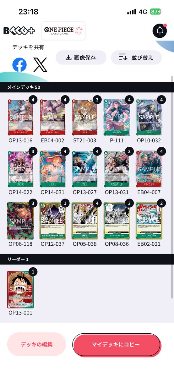 マルコメ tweet media