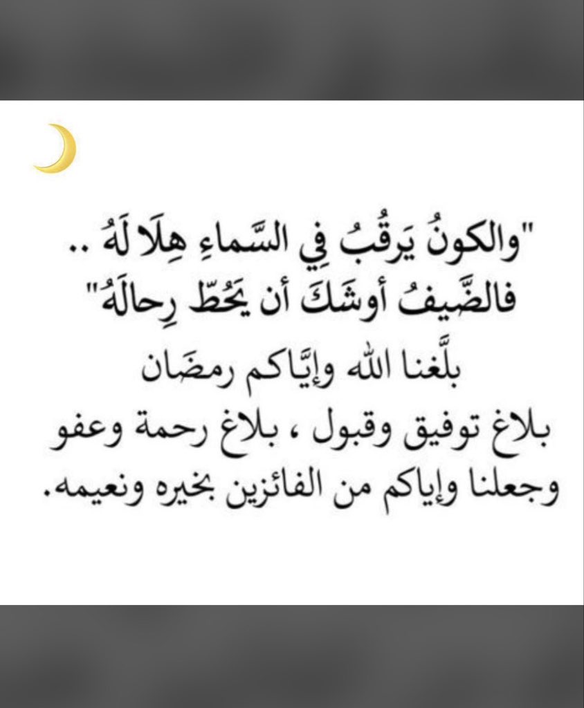 kingraeda's tweet photo. https://t.co/fVMBSmgXqX