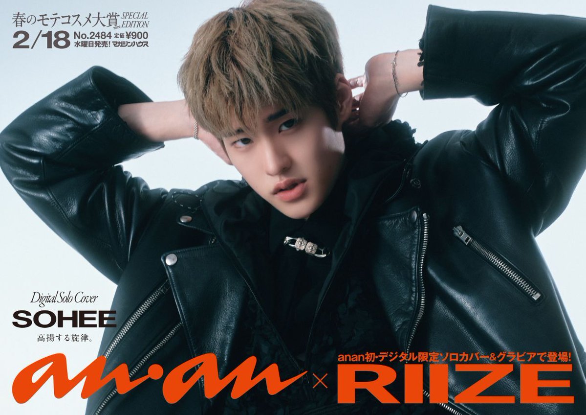 #SOHEE for ANAN MAGAZINE