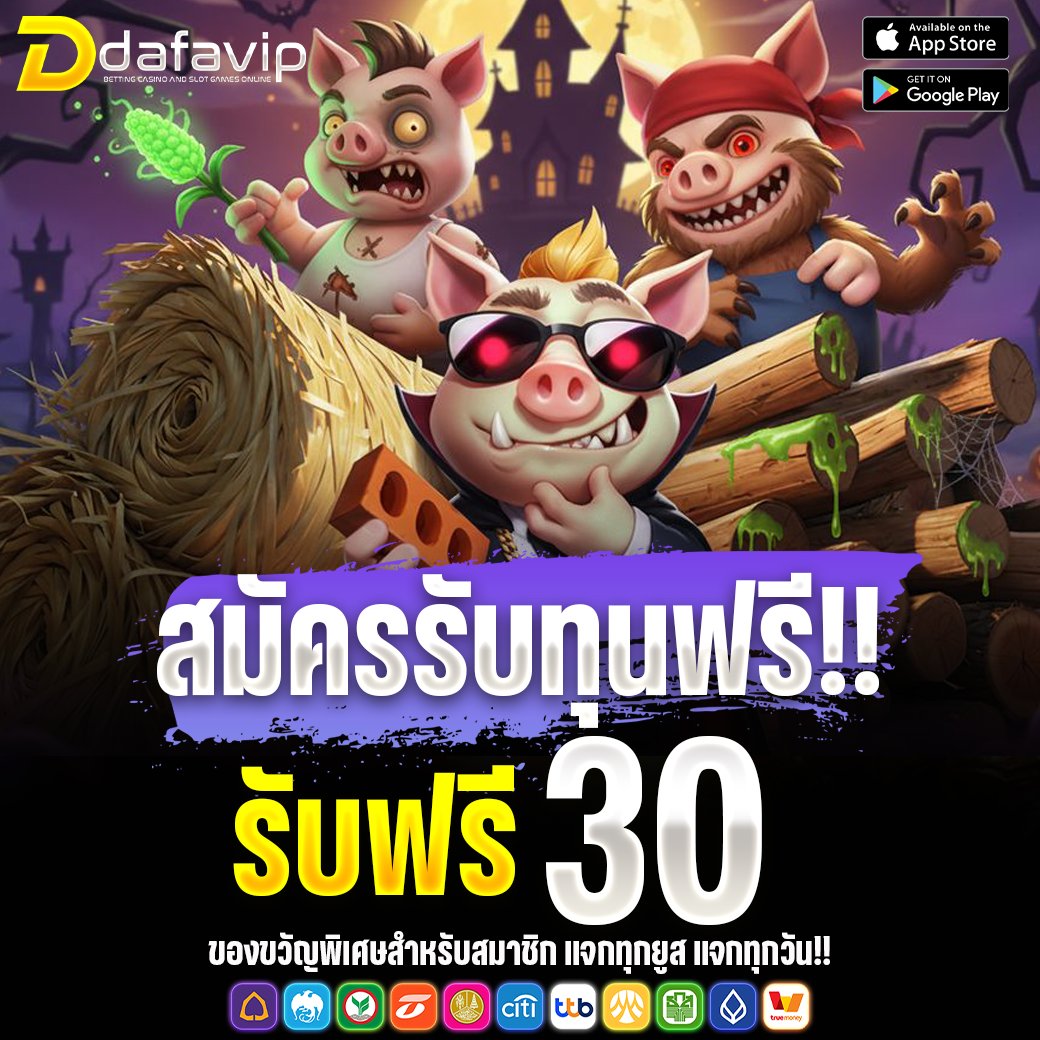 Ez77W13695's tweet photo. ⚡✅แจกโค็ดเครดิตฟรี 30
 ทำยอด 500 ถอน 50
🎁เล่นสล็อตได้ทุกค่าย 🎁

🧧โค้ด30฿  dafavipfree5300

🎰สมัคร📱https://t.co/BHVPt9xnci
รีทวิต♻️กดหัวใจ♥️🗯คอมเม้น #แจกจริง

#เครดิตฟรี50 #เครดิตฟรี100
#เครดิตฟรีกรอกโค้ด https://t.co/Hg9H8SOkQa