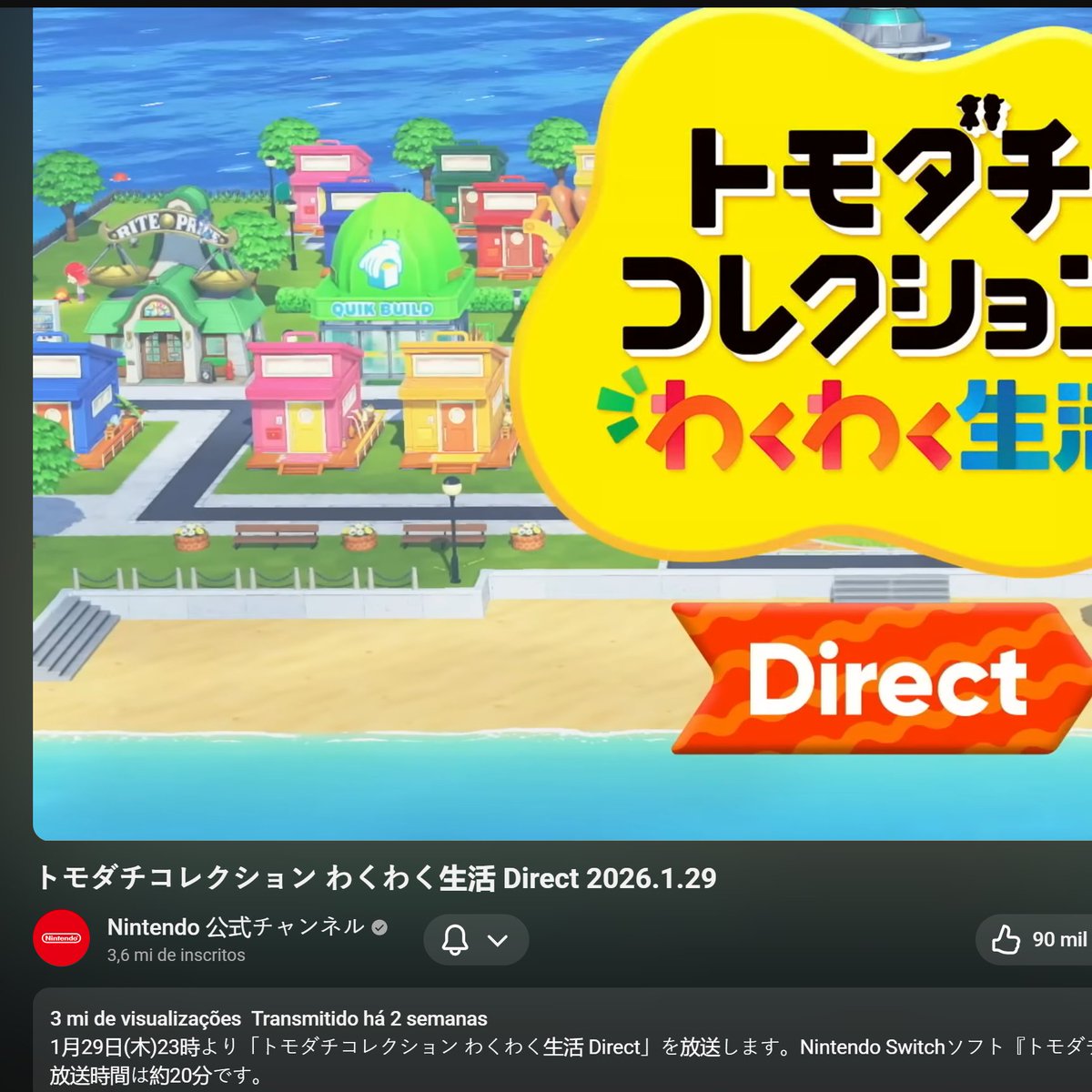 Direct de tomodachi so no japao!

Nao sobra nada pro playstation...

Brutal!