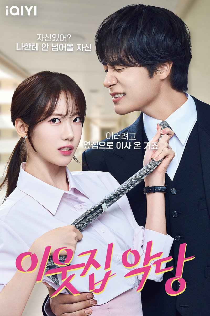 내가 찬 훈남 상사가 옆집으로 이사왔다!
이웃집에 이사 온 상사 vs 능력녀 비서
지금 #아이치이 앱에서 #차서원 #이루다 주연의 🏡😼 #이웃집악당 을 시청하세요!
📱앱: s.iq.com/iQIYISNSKR

#iQIYI #TheVillainNextDoor #ChaSeoWon #LeeLuda #우주소녀 #救命百亿总裁成了我邻居 #한국드라마