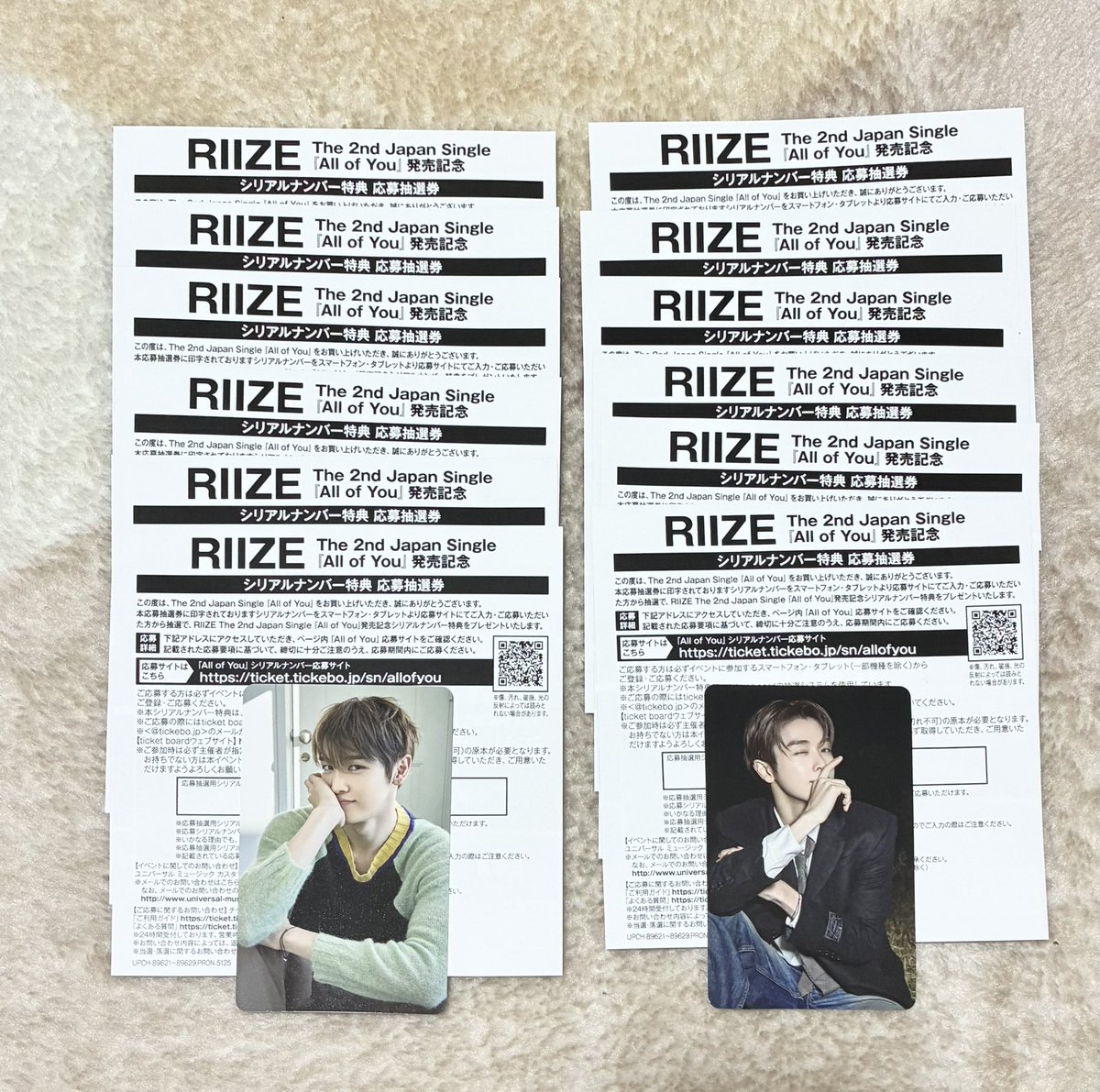 plusNtorihiki's tweet photo. RIIZE All of You シリアル リリイベ 買取 譲

【譲】未使用シリアル12枚
【求】900円／1枚

☆12枚まとめての場合10,500円(875円/1枚)

PayPay(マネーライト◎) or メルペイ or 銀行振込
入金確認後、すぐに写真を送らせていただきます！
1枚ずつのお取引も可能ですのでお気軽にお声掛けください🍀 https://t.co/9fXeVgREM5