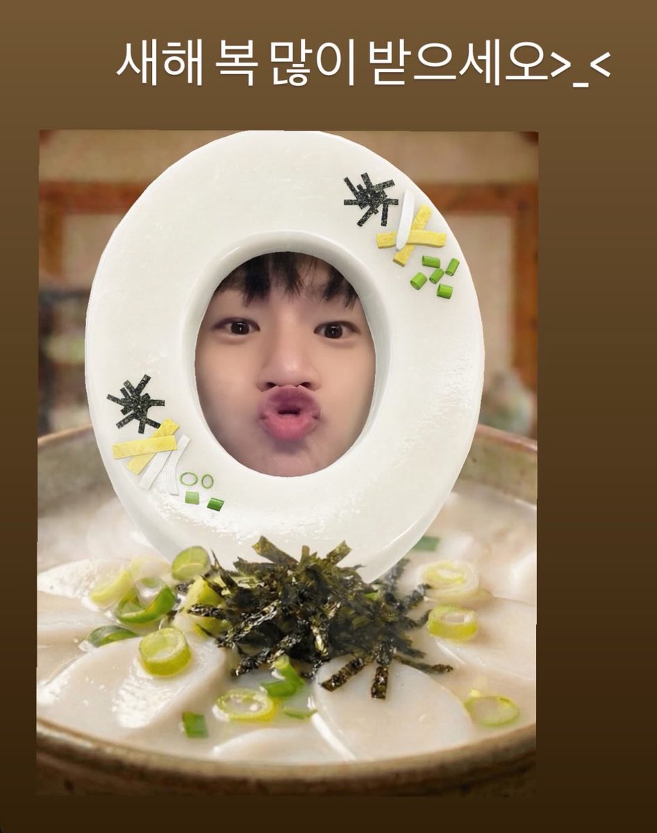 정말 기여운사람이야 청년도 새해 복 많이 받으세오