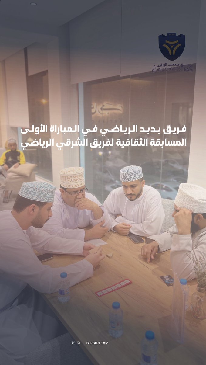 فريق بدبد الرياضي tweet media