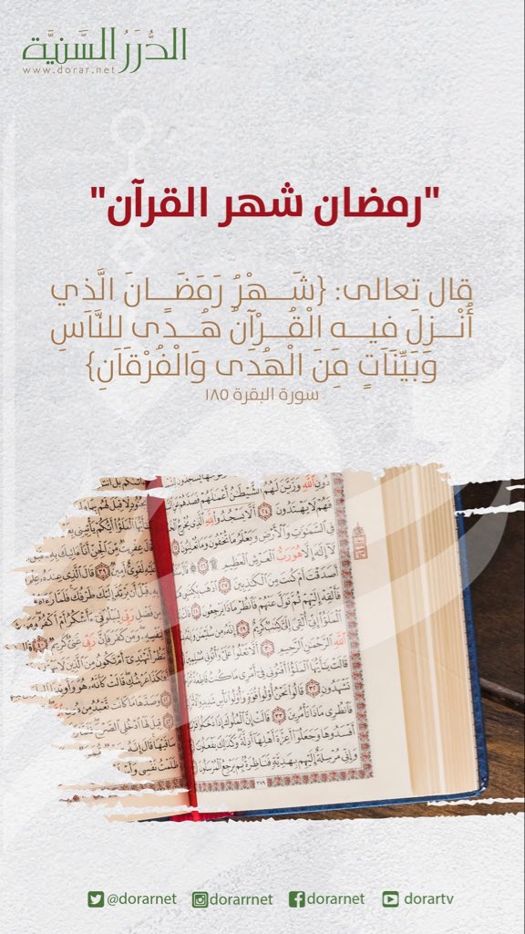 Islamic tweets (@islamictweets71) on Twitter photo 