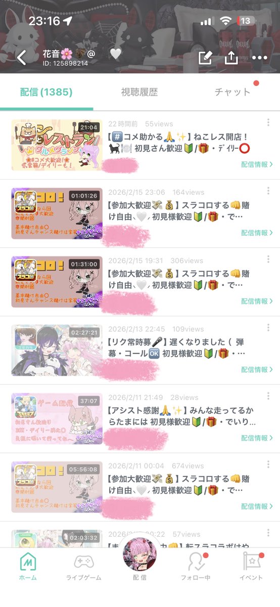 花音🌸🦇@NEXT LIVE ▶︎07.05(Sun.)さうの tweet media