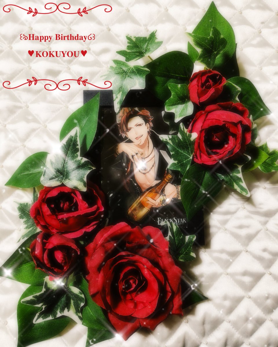 itsuyarandoukou's tweet photo. ❤️‌𝙃𝙖𝙥𝙥𝙮 𝘽𝙞𝙧𝙩𝙝𝙙𝙖𝙮❤️
❤️𝐊𝐨𝐤𝐮𝐲𝐨𝐮❤️

#黒曜生誕祭2026
#黒曜誕生祭2026
#花額装バースデーチャレンジ https://t.co/6F22DaFXsA