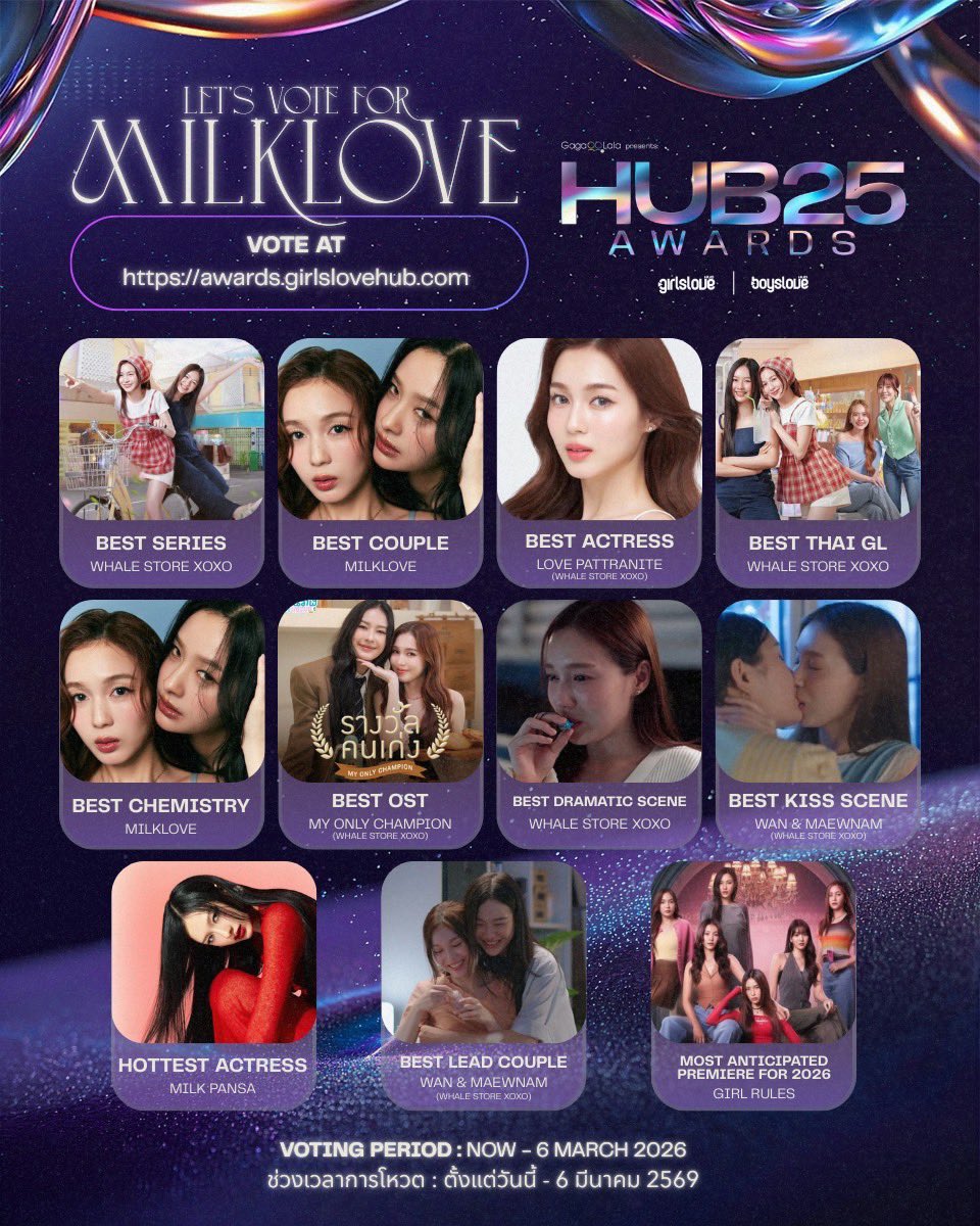 ก๊อกๆๆๆ 🙋🏻‍♀️ ช่วงแอดมาชวนโหวตค่ะ ต้องการพลเมิฟโหวตฟรีจำนวนมาก คุณวาฬร้านชำพามิ้ลค์เลิฟเข้าชิง HUB25 AWARDS ถึง 11 สาขารางวัลแน่ะ! 💚💖

มาร่วมโหวตให้คุณวาฬกับแมวน้ำกันเยอะๆน้าาาา 🏪🐳🦭

#HUBAwards2025
#WhaleStorexoxo 
#GirlRulesSeries
#MilkLove #มิ้ลค์เลิฟ 

🔗ไปโหวตได้ที่: