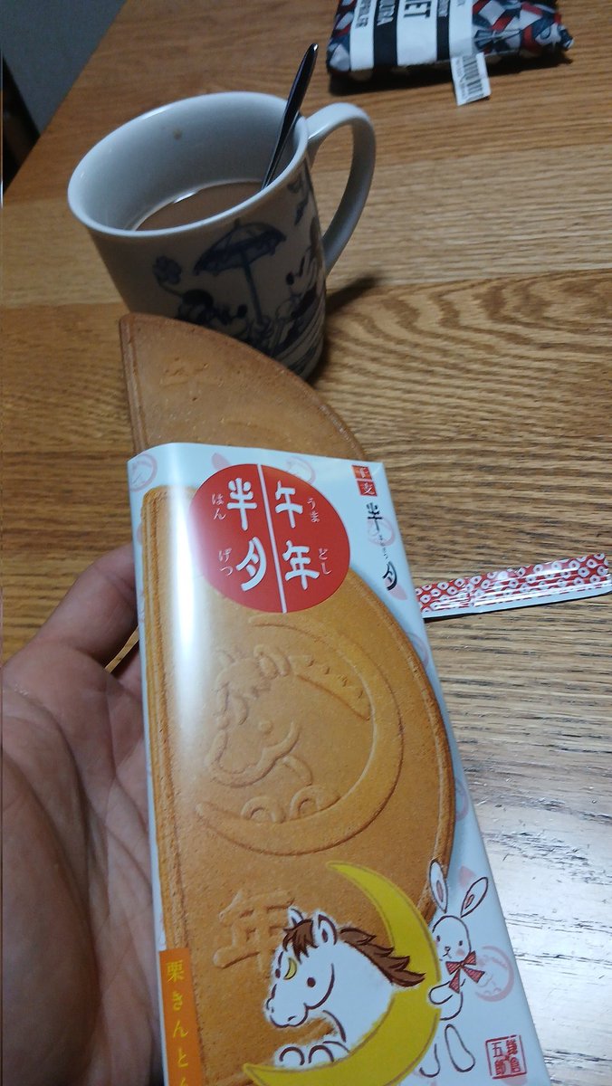 machike725's tweet image. お疲れ様でした🥗🐔🍚🍅
お休みなさい😌🌃💤

#ポテトサラダ ぽてさら🥔🥚
#Noritake🍽️
#MENBEI🧅
#鎌倉午年半月🐎🌓