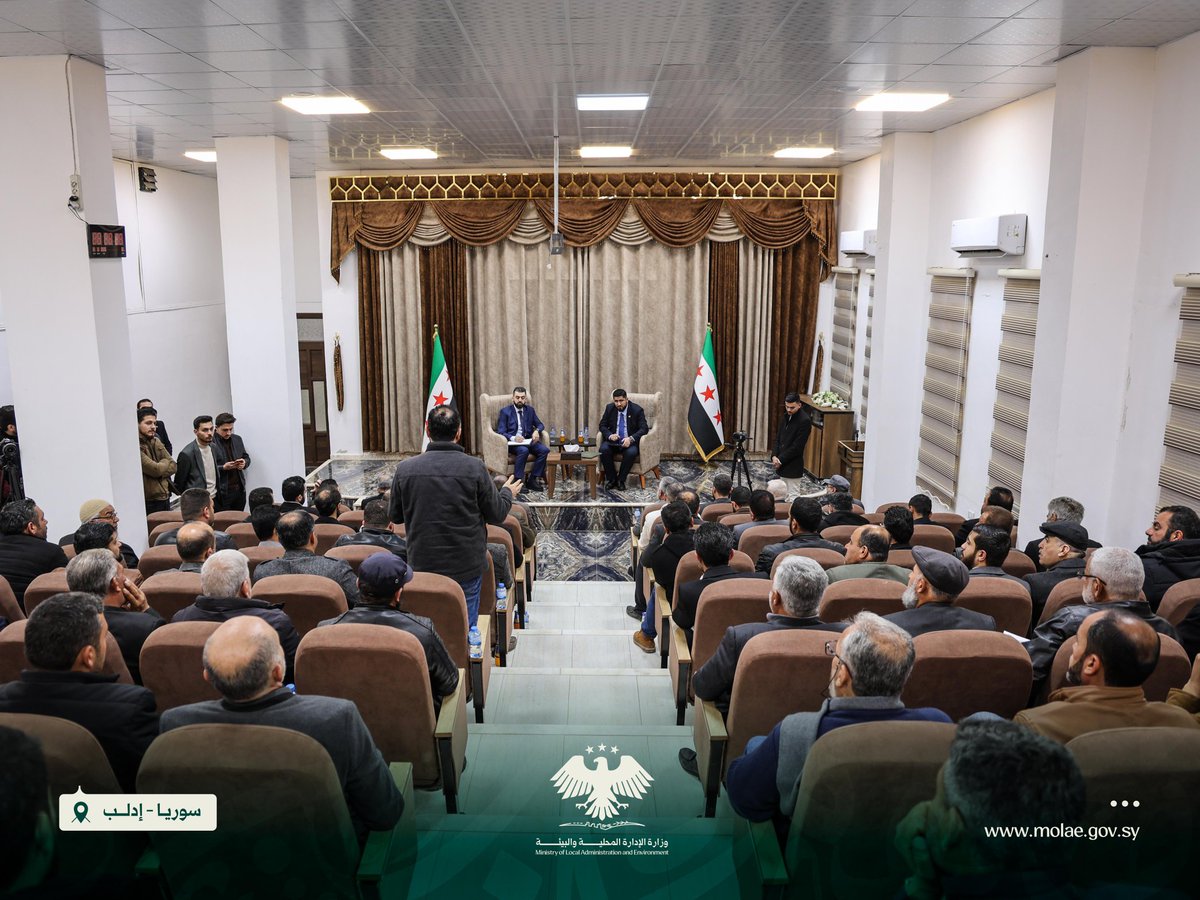 وزارة الإدارة المحلية والبيئة السورية tweet media