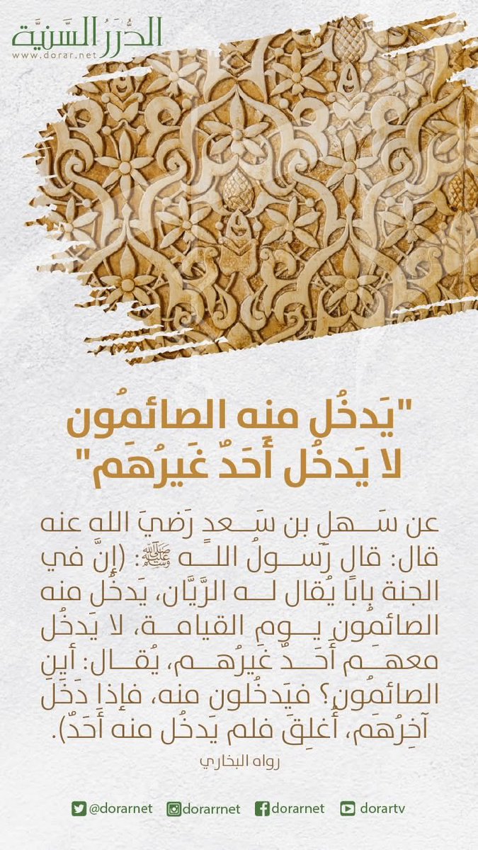 Islamic tweets (@islamictweets71) on Twitter photo 