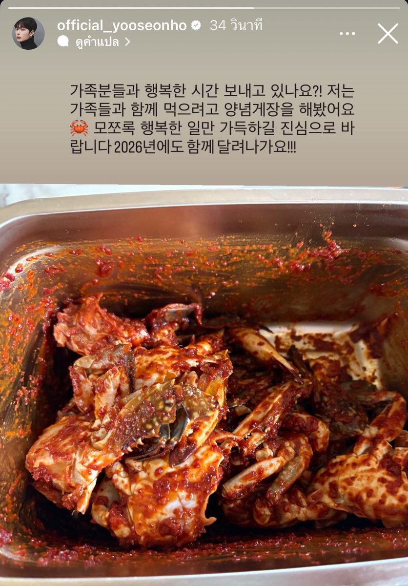 Nine Yoo tweet media