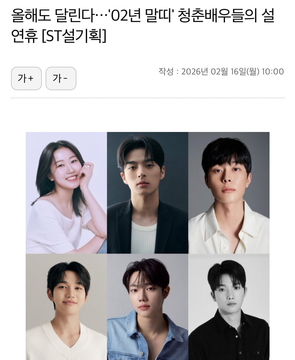 Nine Yoo tweet media