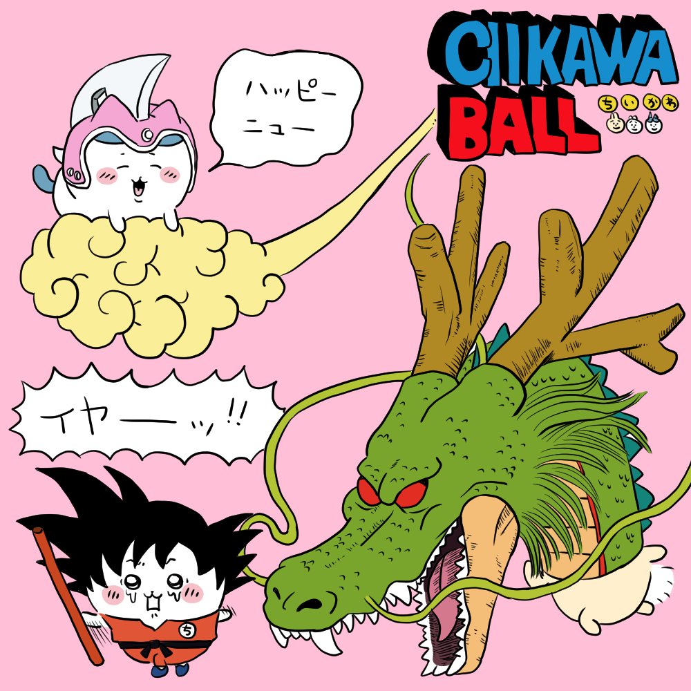 ぬいあぐ@ちいかわファンアート tweet media