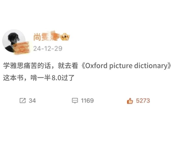 白骏知识分享 tweet media