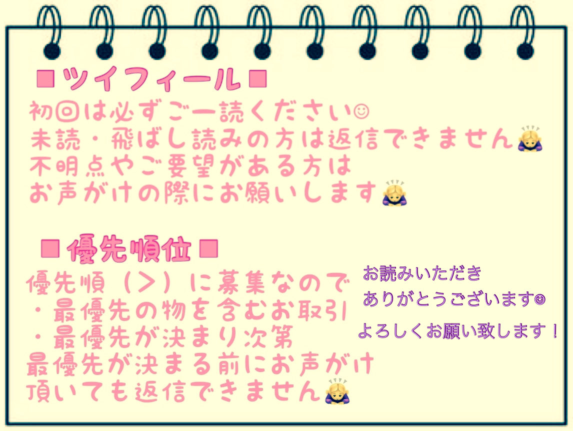 まひ@初回ツイフィ必読🙇‍♀️ tweet media