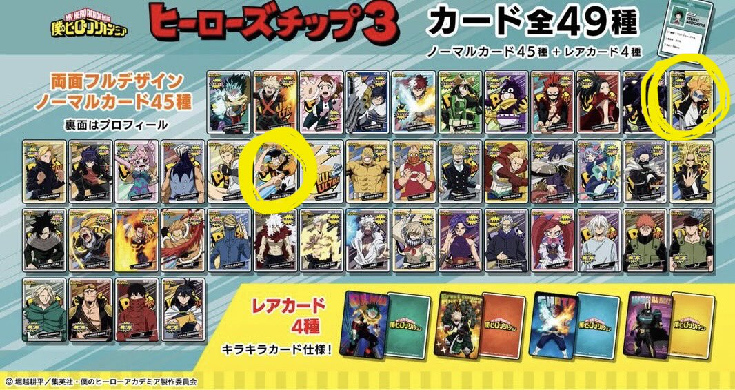 まひ@初回ツイフィ必読🙇‍♀️ tweet media