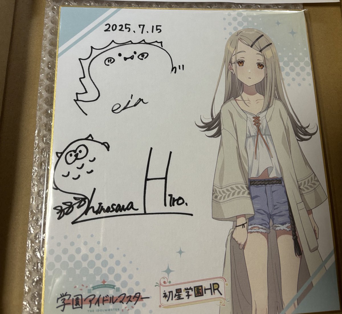 今更の疑問なんだけど、このサインって誰が書いてるんだろう 川村玲奈