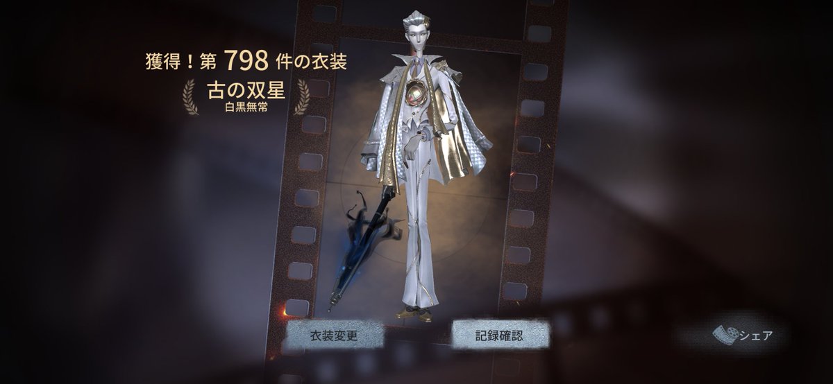 ito_nado's tweet photo. 玩具の衣装欲しくて10連だけ回したら違うの来た 嘘やん…… https://t.co/gcafGswn57