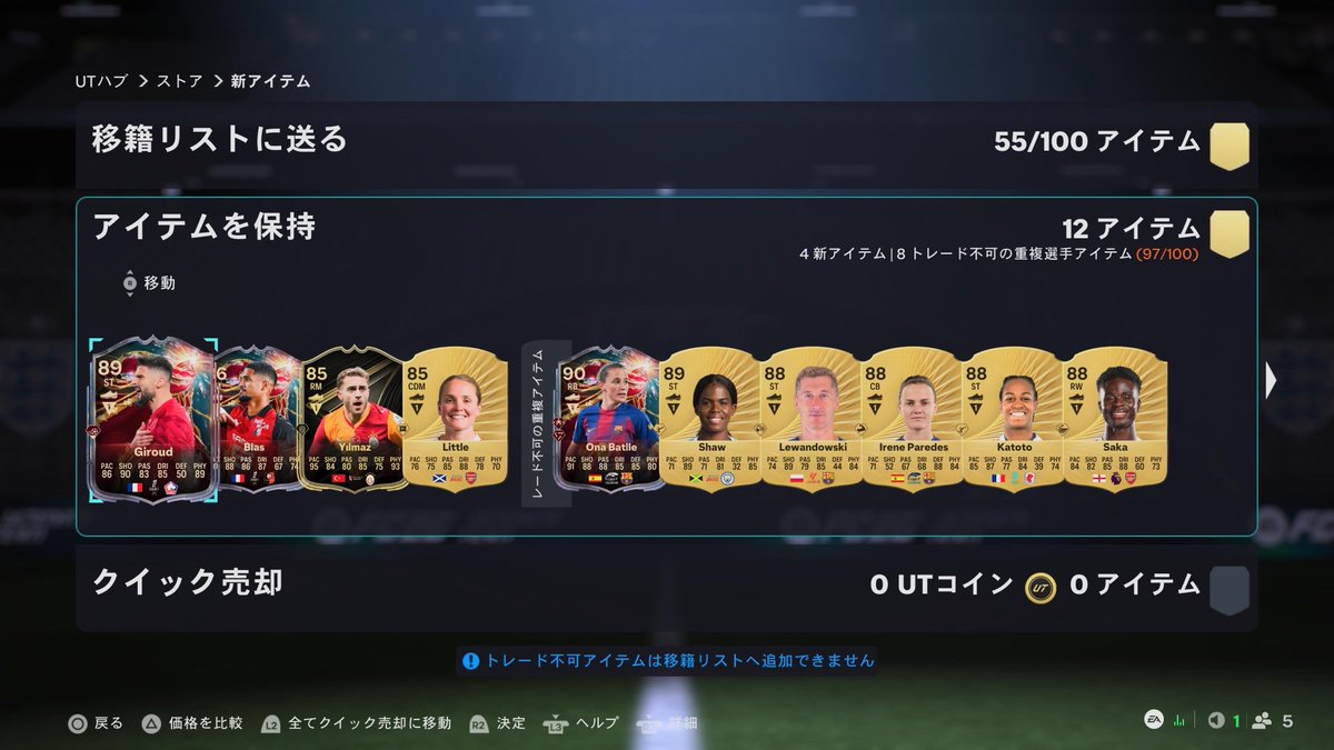 TAKESHI (@TAKESHI_FC) / Posts / X